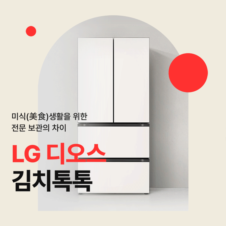 visual_231026.gif