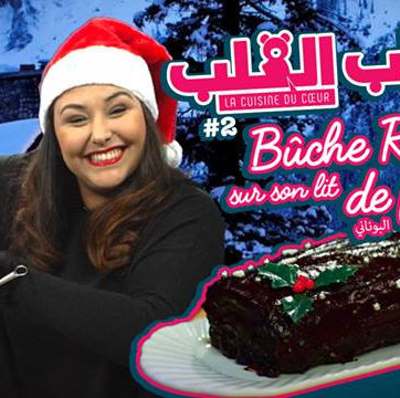 Tyab L'9elb - EP 2 Live : 7alwa lakrim dial l'Bounani