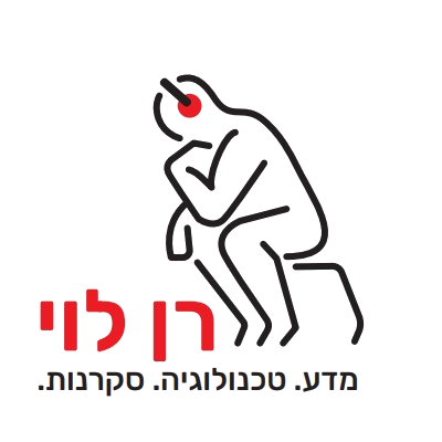 רן לוי