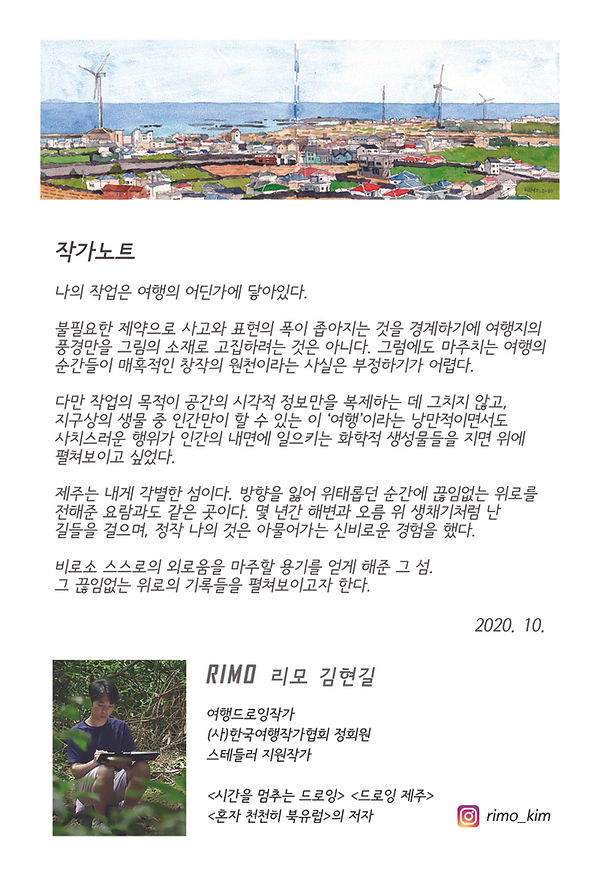 전시알림_뒤_규격세로 사본_700.jpg
