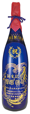 【誕生記念】名入れボトル_沖縄#宮古島#エヌブラスト#琉球ガラス#ボトル彫刻#グ