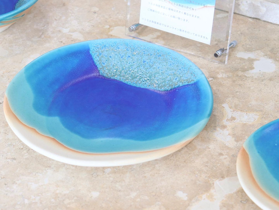 やちむん うるま陶器 ビーチプレート 宮古島のオススメ琉球ガラス やちむん 人気 通販 かわいい