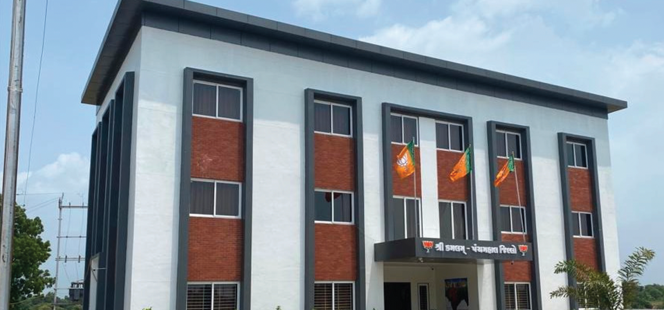 BJP Karyalaya