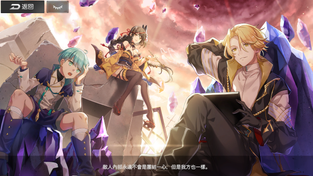 劍拔弩張 (3).png