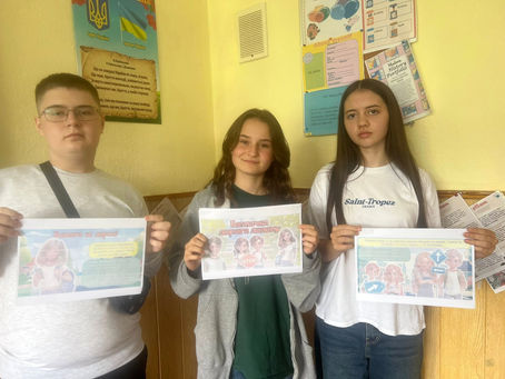 Увага! Діти на дорозі!»