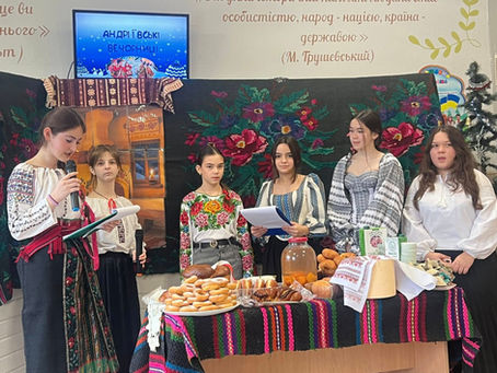 Традиційні Андріївські вечорниці