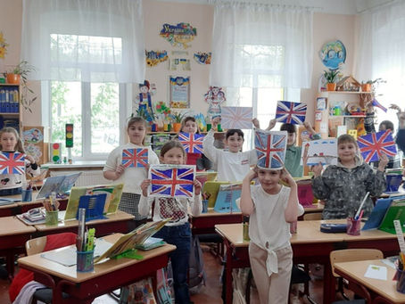 English Day 🌍