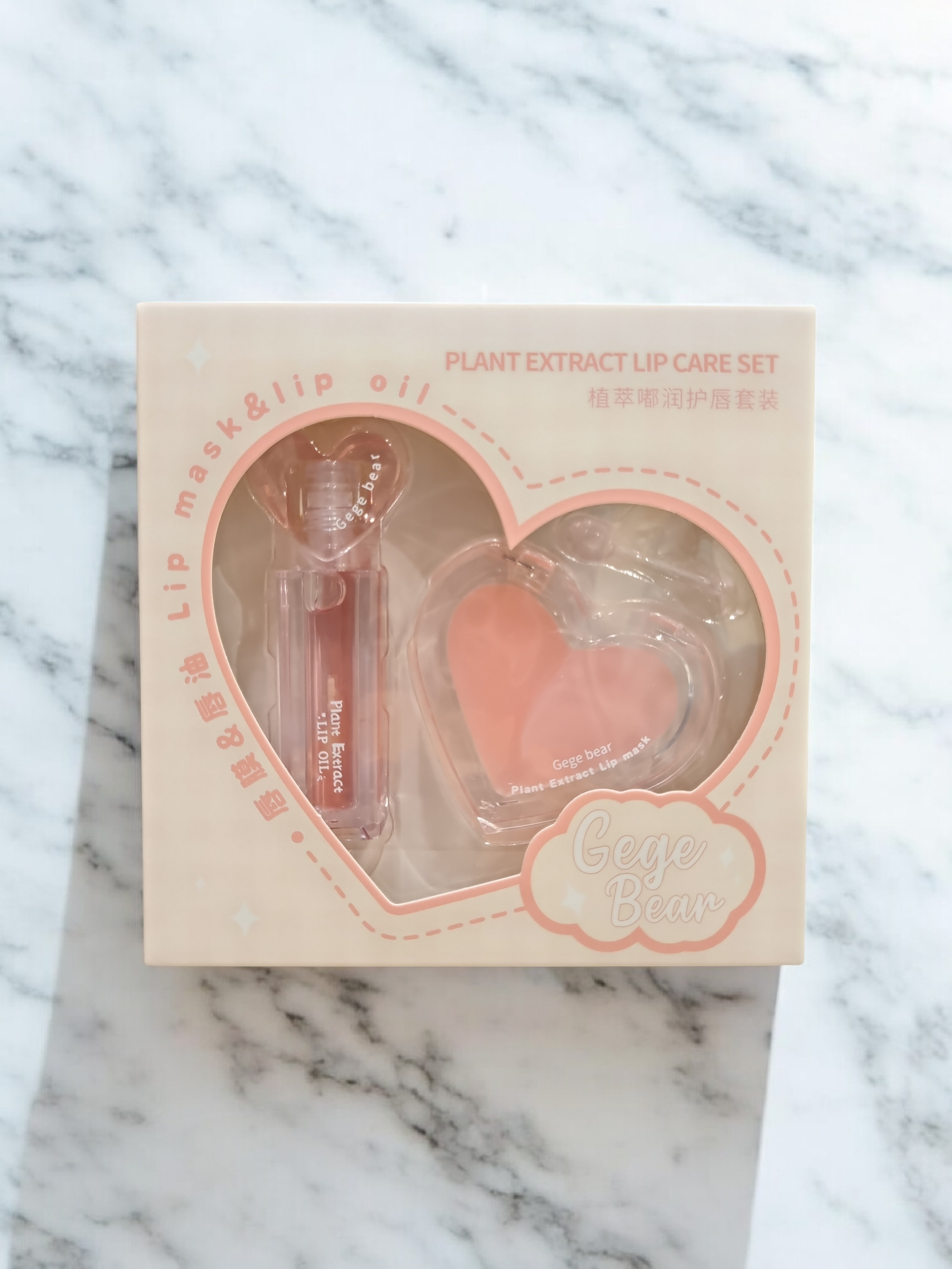 Lip Oil & Lip Mask Duo Gift Set