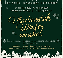 •подарки•декор•фермерские продукты • кра