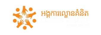 LKO logo orange and white