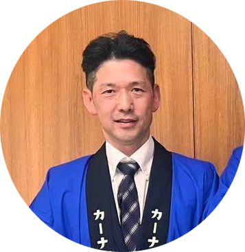 理事 天野康司