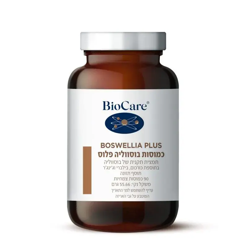 BioCare Boswellia Plus