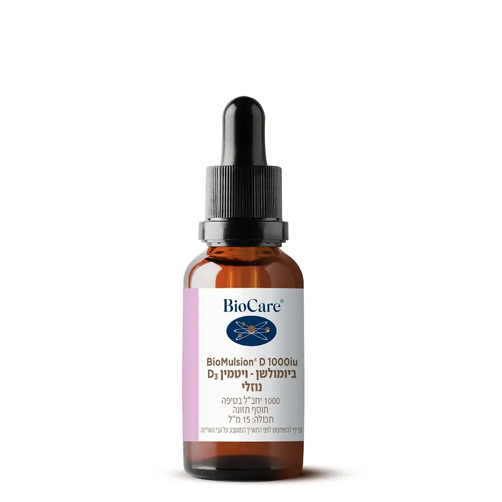 BioCare Nutrisorb BioMulsion D 15ml