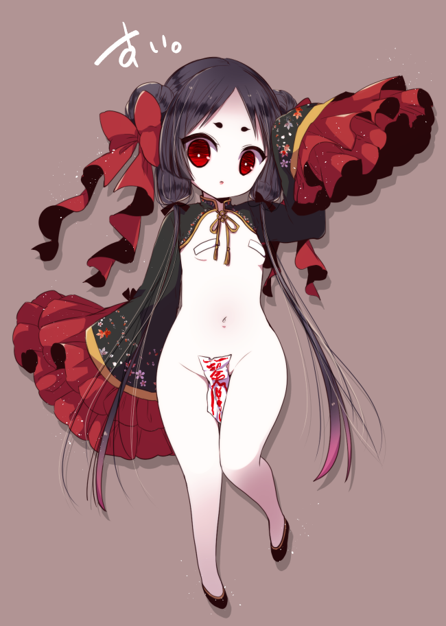 すい