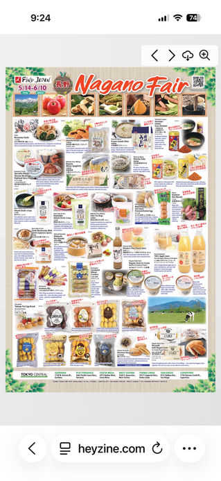 ロスアンゼルスでの販売チラシ