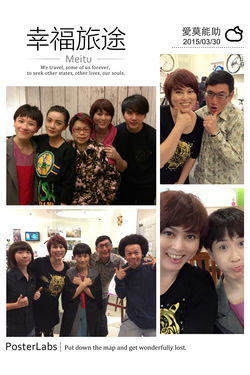 愛莫能助第四集完成