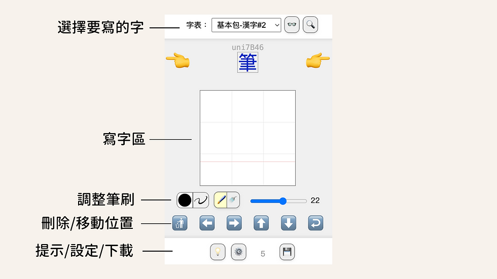 手寫字型產生器
