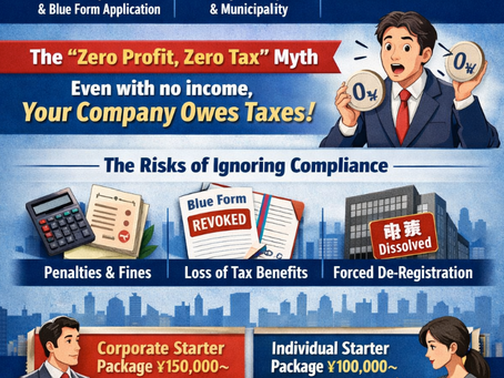 The 5 Critical Mistakes Foreign Founders Make After Incorporating in Japan