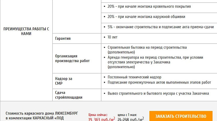 proekt9.jpg