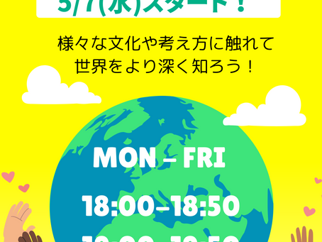 Global Voices -5人の新しい外国人講師を紹介します!