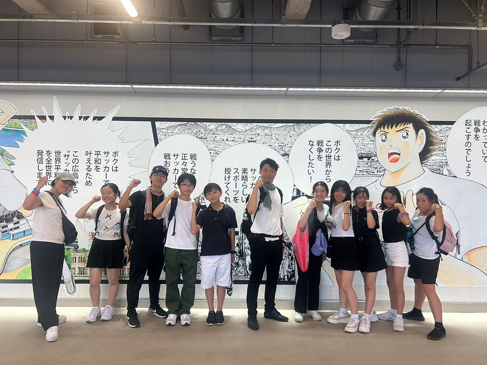 「未来へ繋ぐ8月6日」