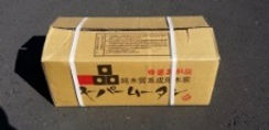 おが炭中国カット10kg-2