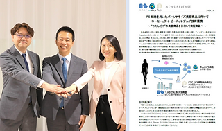 コーセーとの技術提携