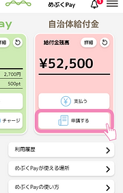 18スクリーンショット 2025-03-07 155937.png