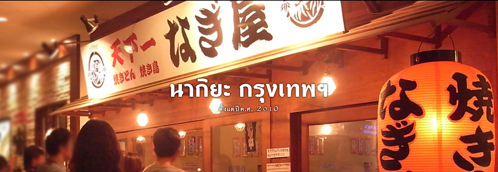 Screenshot 2568-12-02 at 15.28.29.png