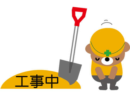 サービス内容及びネットショップページが作成中