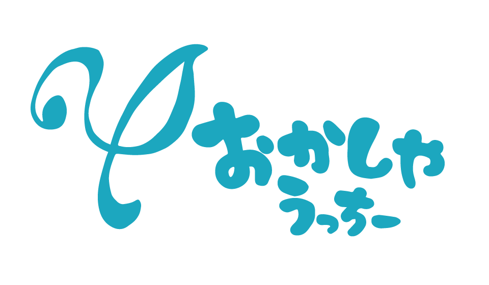 おかしや うっちー