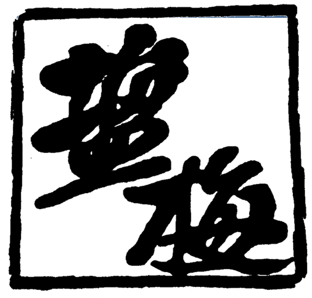 塩梅