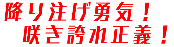 hurisosogu2.png