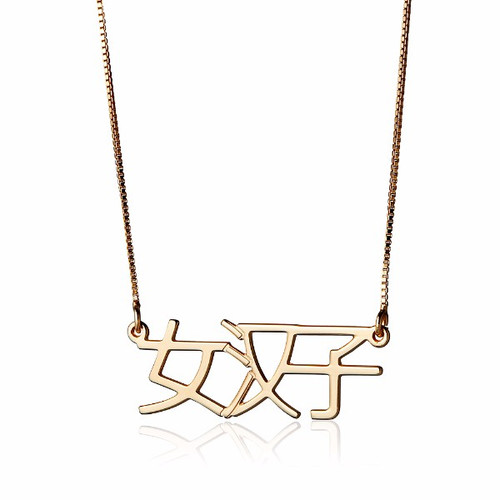 ★2025SS新作★NUUANU★Xing Necklace Nuhanzi Necklace {Chinese} | Bayona