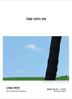 스크린샷 2025-10-27 오후 7.55.15.png