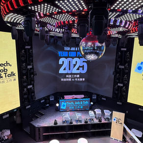 【大型年會外燴】科技工作講 Tech Job N Talk 年末聚會|The Studio 的 350 人外燴現場