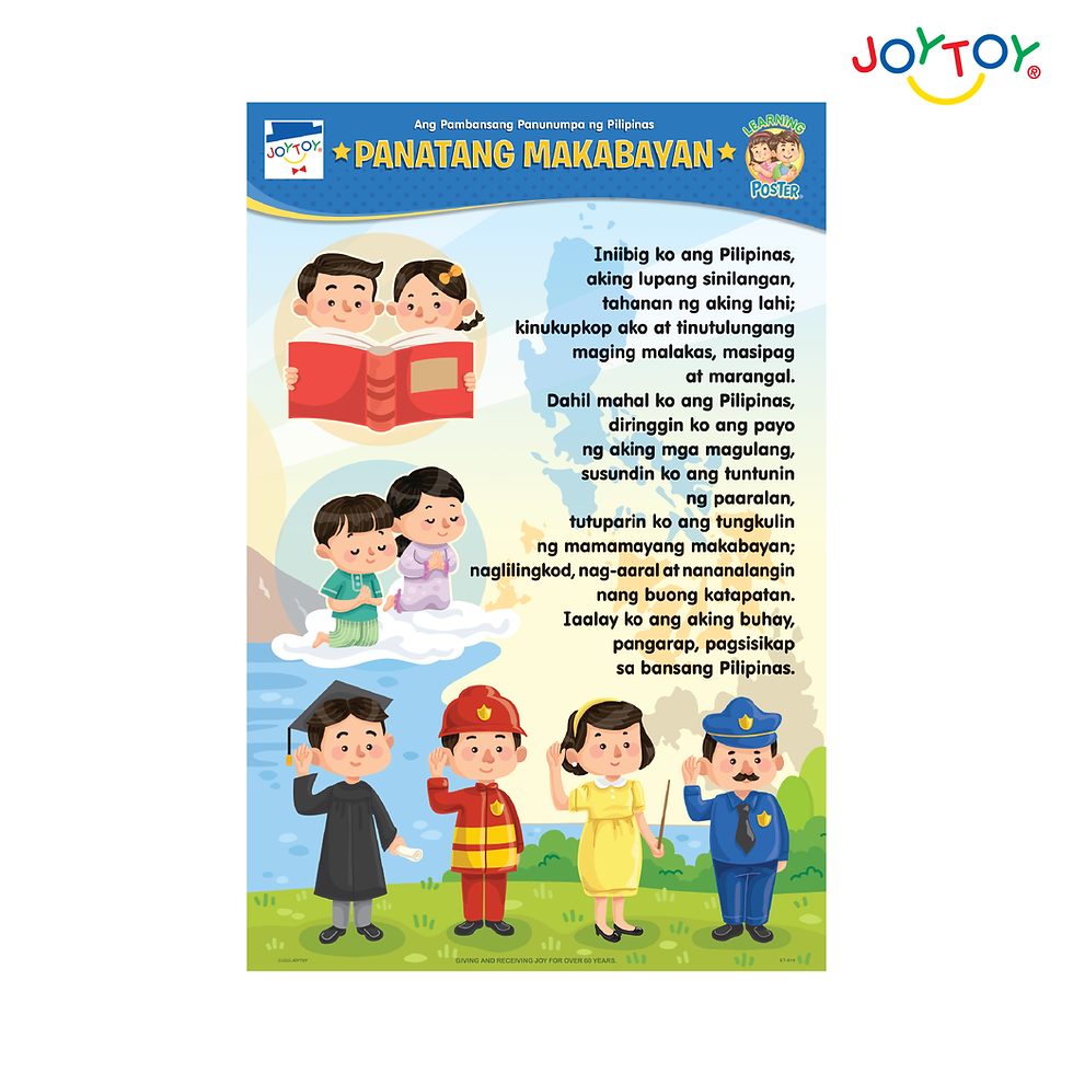 Thumbnail: JOYTOY Panatang Makabayan Poster