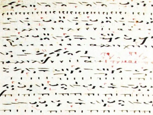New Article: Sacred Music in Late Byzantium
