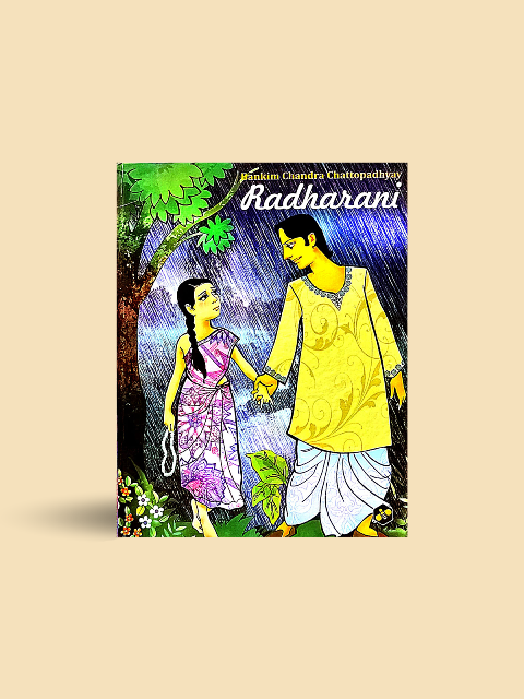 Radharani - Bankim Chandra Chattopadhyay