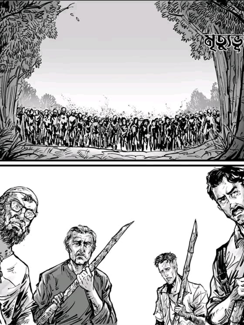 Thumbnail: Mrityubhumi : The Dead Lands Saga 2