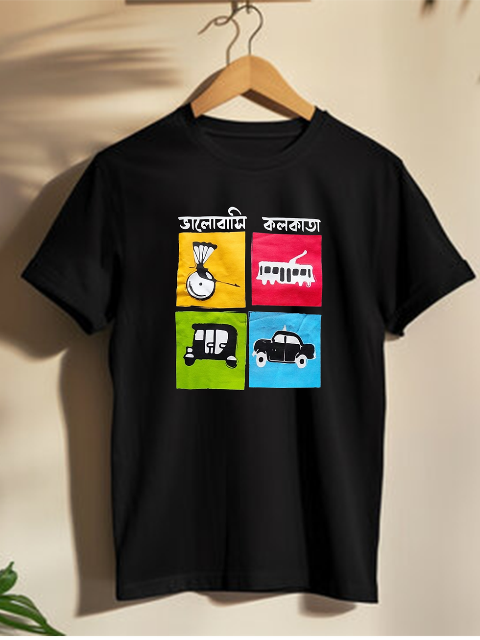 Bhalobasi Kolkata | Unisex Half-Sleeve Graphic T shirt