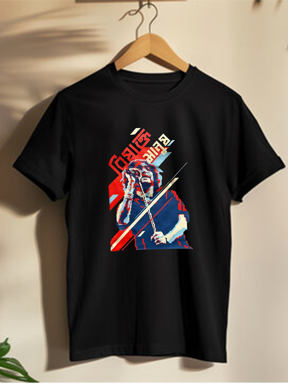 Bishakto Manush | Unisex Half-Sleeve Graphic T shirt