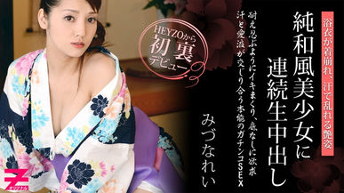 HEYZO 0310