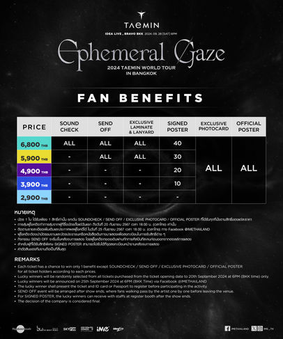 TAEMIN WORLD TOUR [Ephemeral Gaze] IN BANGKOK
