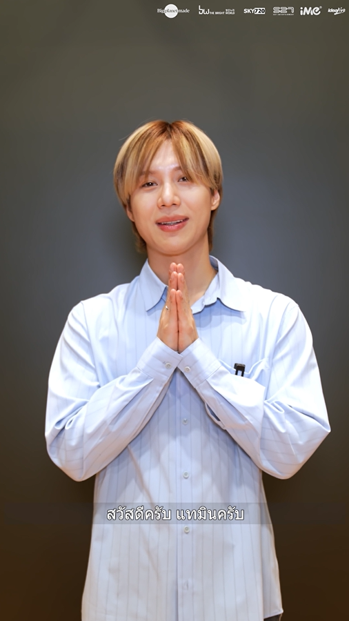 TAEMIN WORLD TOUR [Ephemeral Gaze] IN BANGKOK