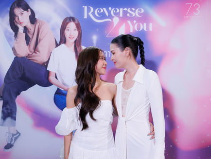 Reverse 4 You - ดาวบริวาร The Series