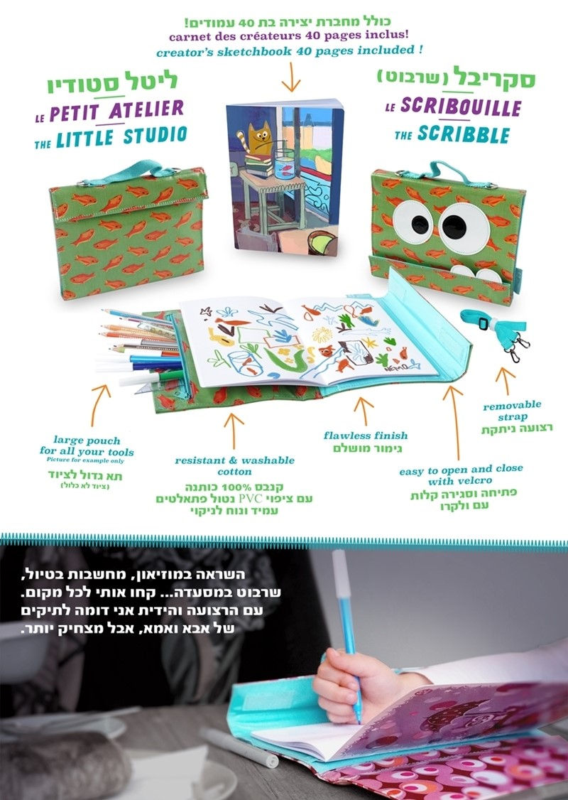 תמונה ממוזערת: Les Skewies סקריבל נוצות תיק יצירה עם מחברת