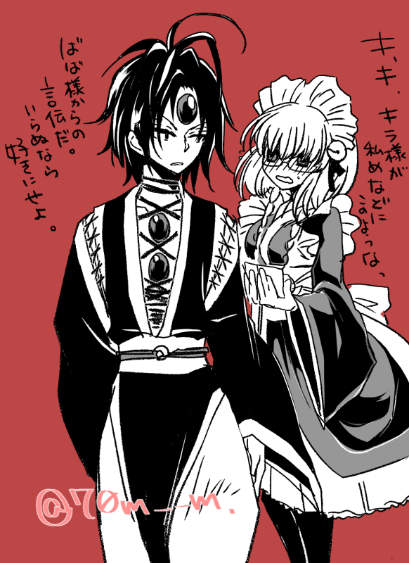 2016年 ゼンゼの桃の節句２