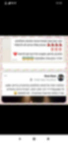 המלצות על פלמנקו