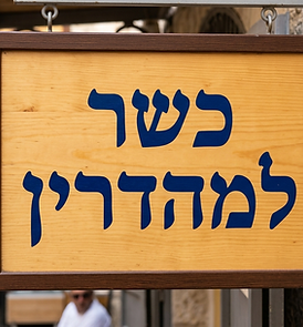 סיור אוכל במדריד.png
